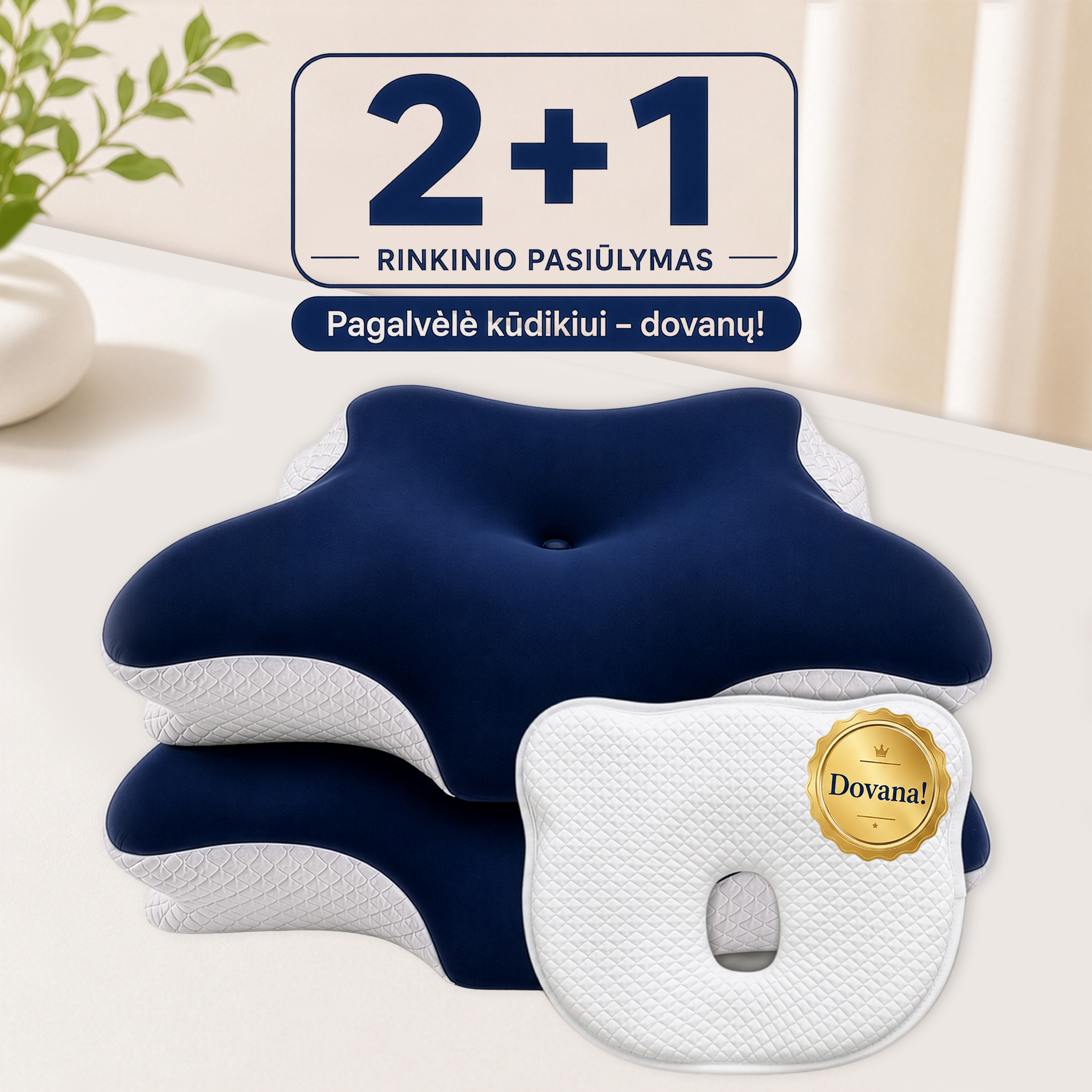 Sensia „Drugelis“ ergonominių pagalvių komplektas 2+1